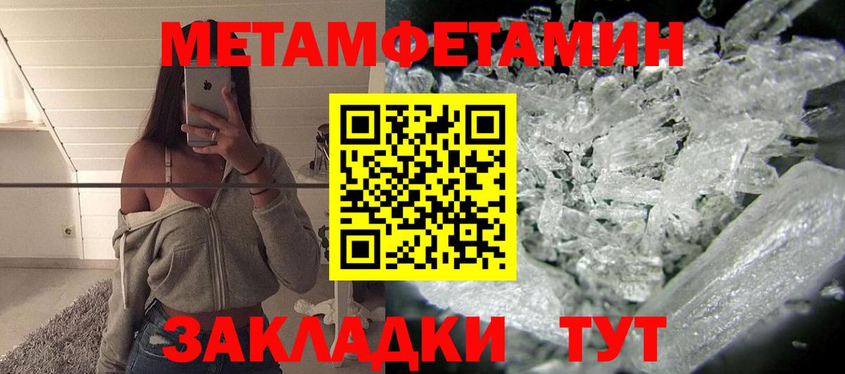 Меф  Меф МЯУ МЯУ   Гашиш  Канабис  Вход с VPN  ЭКСТАЗИ  Цена  Великий Новгород  Cocaine 