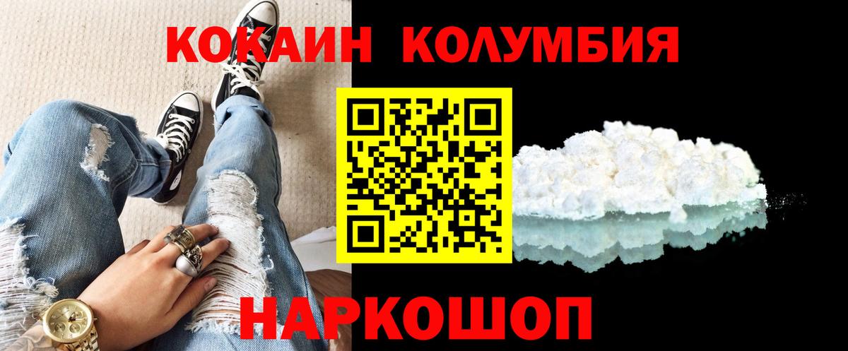 COCAIN 97%  Вход с VPN  Кокаин 99%  КОКАИН  Великий Новгород 