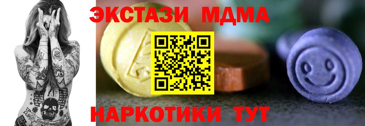 Ecstasy  купить наркотики сайты  Великий Новгород  ЭКСТАЗИ louis Vuitton  Экстази диски  Вход с VPN 