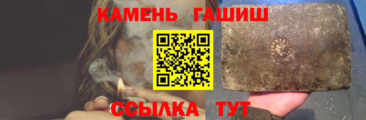 Гашиш Premium  ГАШИШ AMNESIA HAZE  купить наркоту  Великий Новгород  Вход с VPN 