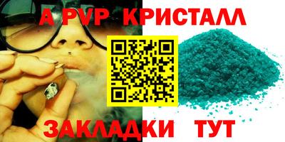 меф Наро-Фоминск