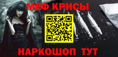 скорость mdpv Нарткала