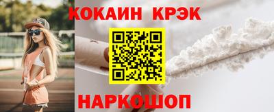 меф Наро-Фоминск