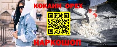 меф Наро-Фоминск