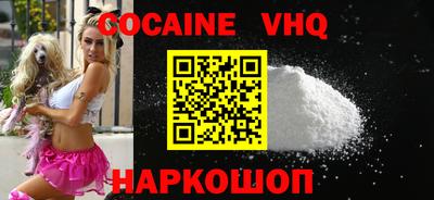 скорость mdpv Нарткала