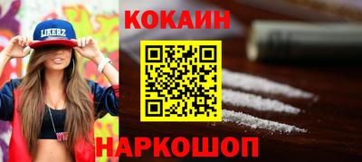 меф Наро-Фоминск