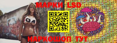 меф Наро-Фоминск