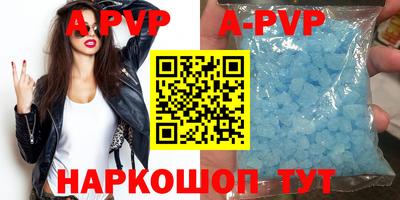 скорость mdpv Нарткала