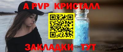 скорость mdpv Нарткала