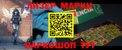 меф Наро-Фоминск