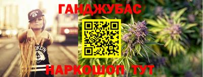 не бодяженный Нальчик