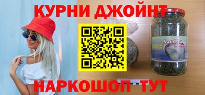 spice Гудермес