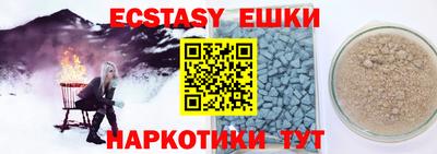 скорость mdpv Нарткала
