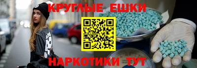 меф Наро-Фоминск