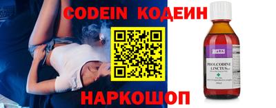 меф Наро-Фоминск