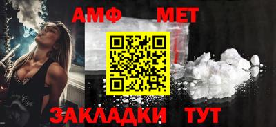 меф Наро-Фоминск
