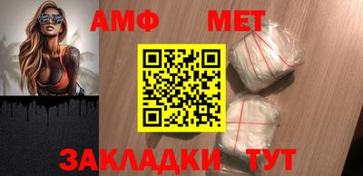 меф Наро-Фоминск