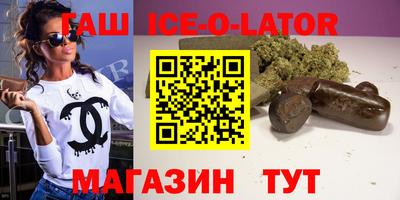 бутик Гуково