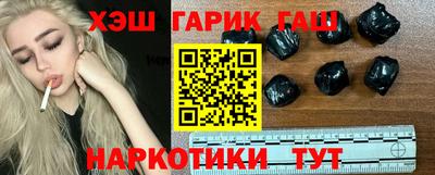 меф Наро-Фоминск