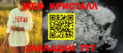 скорость mdpv Нарткала
