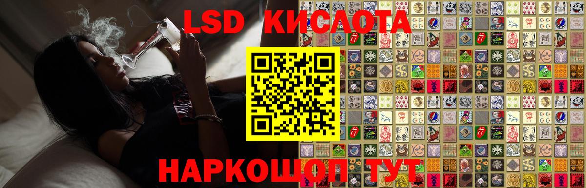 Великий Новгород  LSD-25 экстази ecstasy  Вход с VPN 