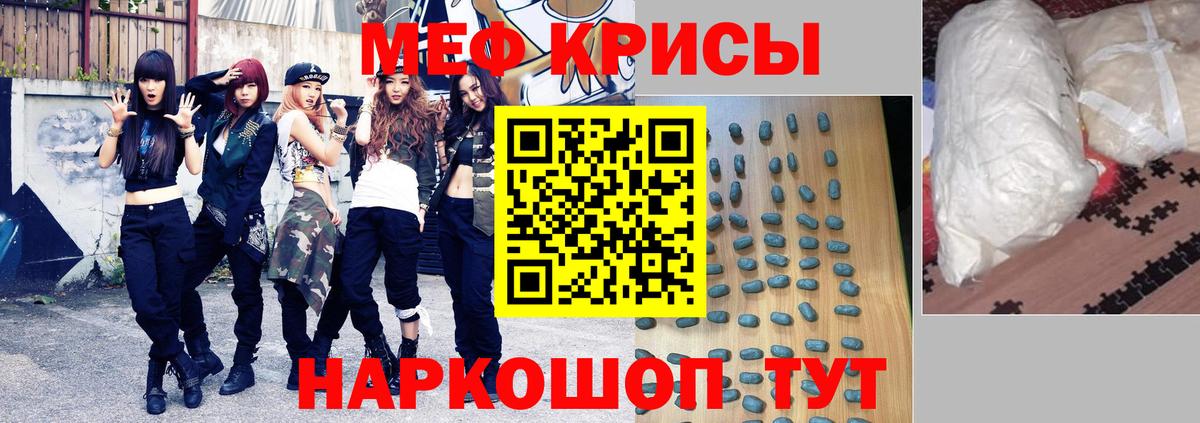 Великий Новгород  МЕФ  Меф  Мефедрон кристаллы  МЕФ кристаллы  ОМГ ОМГ tor  Вход с VPN 