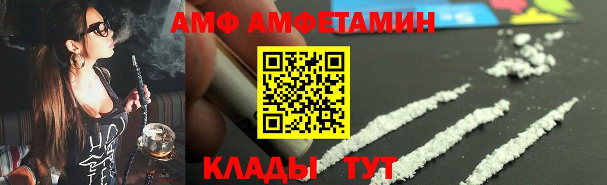 Метамфетамин винт  Метамфетамин винт  Вход с VPN  Великий Новгород 