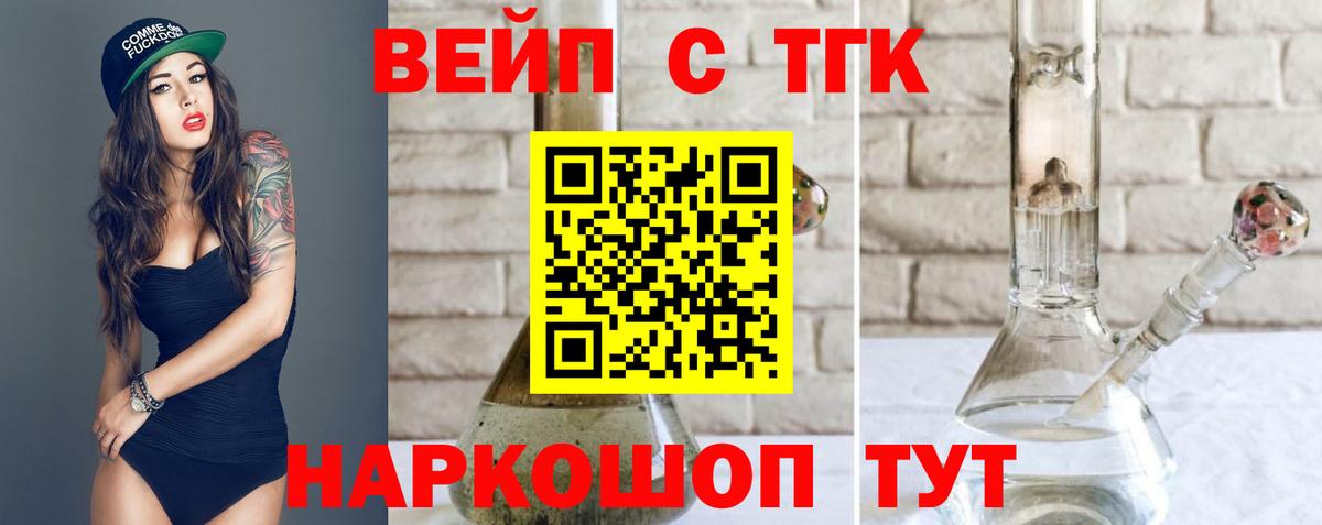 ТГК Wax  Вход с VPN  как найти   Великий Новгород 