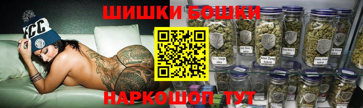 МАРИХУАНА AK-47 Великий Новгород