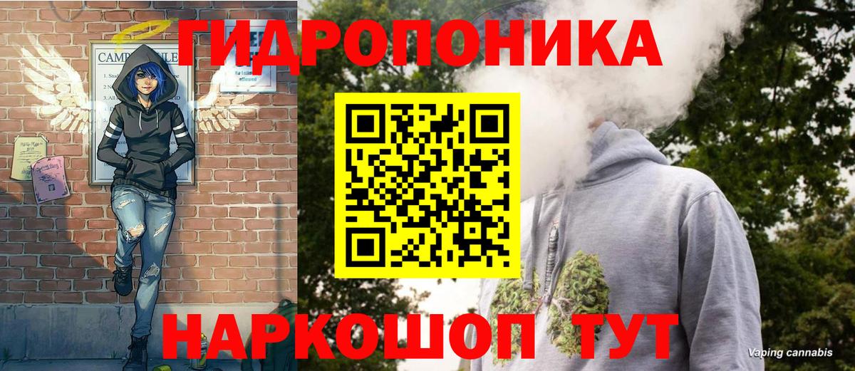 Марихуана SATIVA & INDICA  Каннабис Amnesia  Вход с VPN  Великий Новгород 